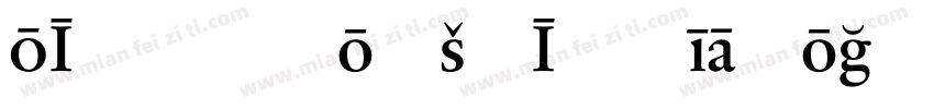 PIXymbolsWINdialog Roman字体转换